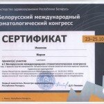 cert_12