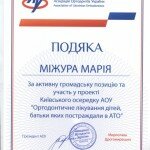 cert_15