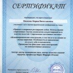 cert_19