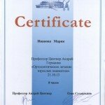 cert_21