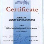 cert_22