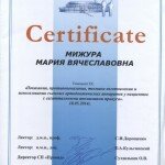 cert_23