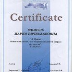 cert_24