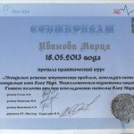 cert_26