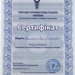 cert_28