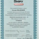 cert_3