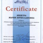 cert_30