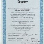 cert_4