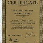 cert_8